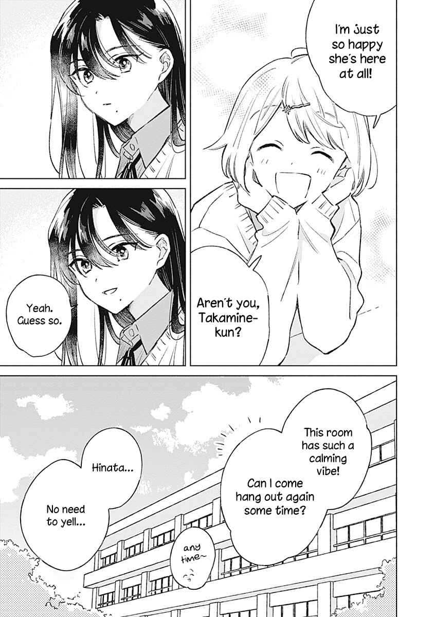 Page 5 Chapter 26 Koi yori Aoku