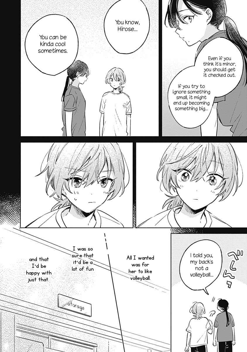 Page 10 Chapter 11 Koi yori Aoku