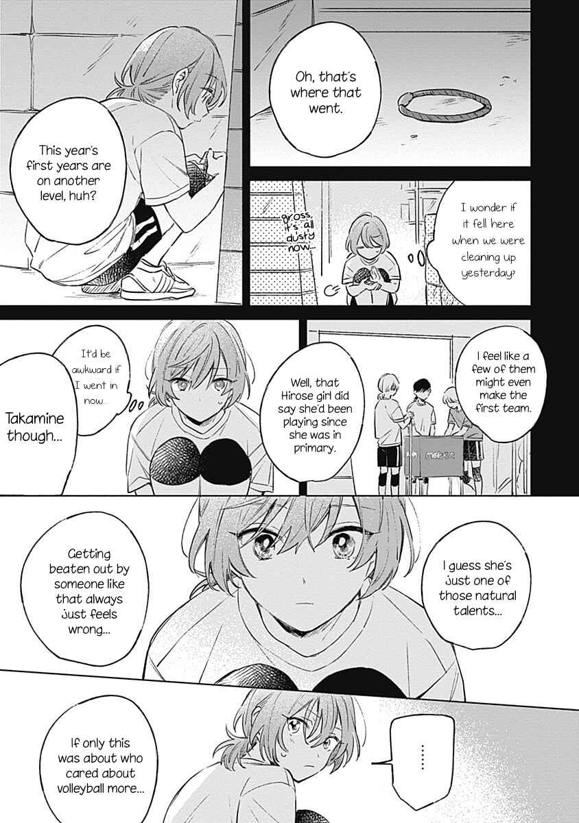 Page 11 Chapter 11 Koi yori Aoku