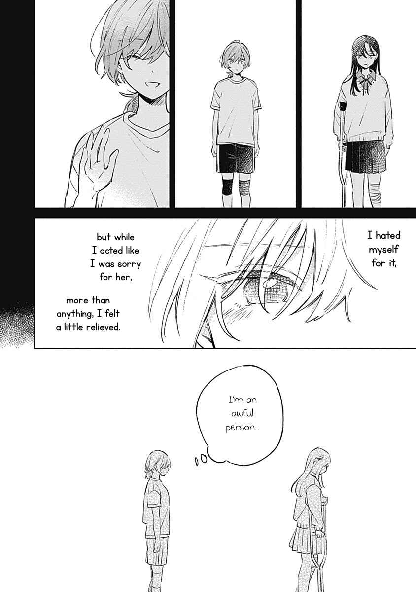 Page 14 Chapter 11 Koi yori Aoku