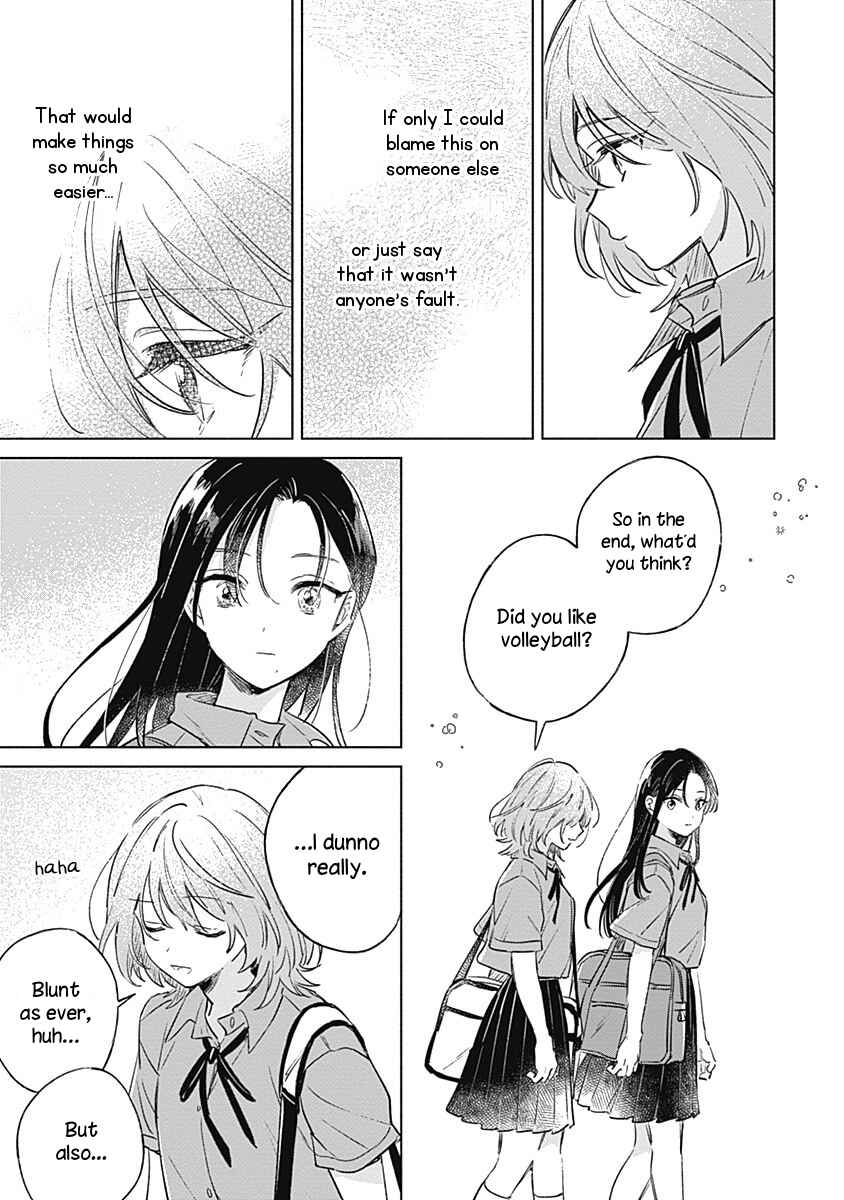 Page 19 Chapter 11 Koi yori Aoku