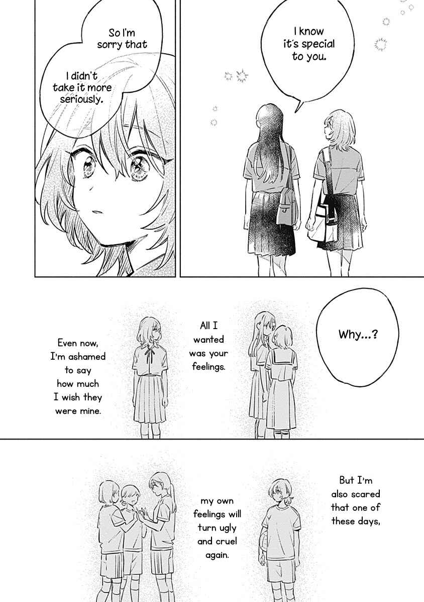 Page 20 Chapter 11 Koi yori Aoku