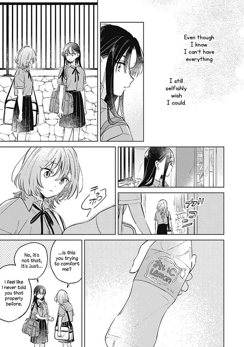 Page 21 Chapter 11 Koi yori Aoku