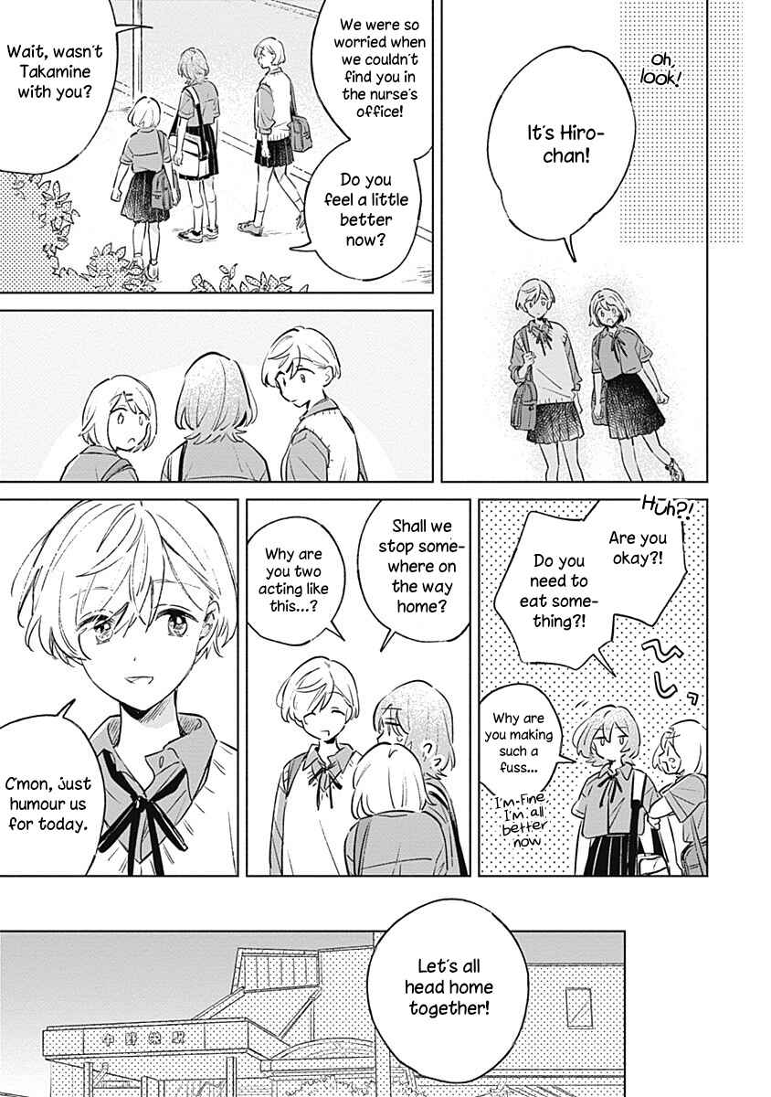Page 25 Chapter 11 Koi yori Aoku