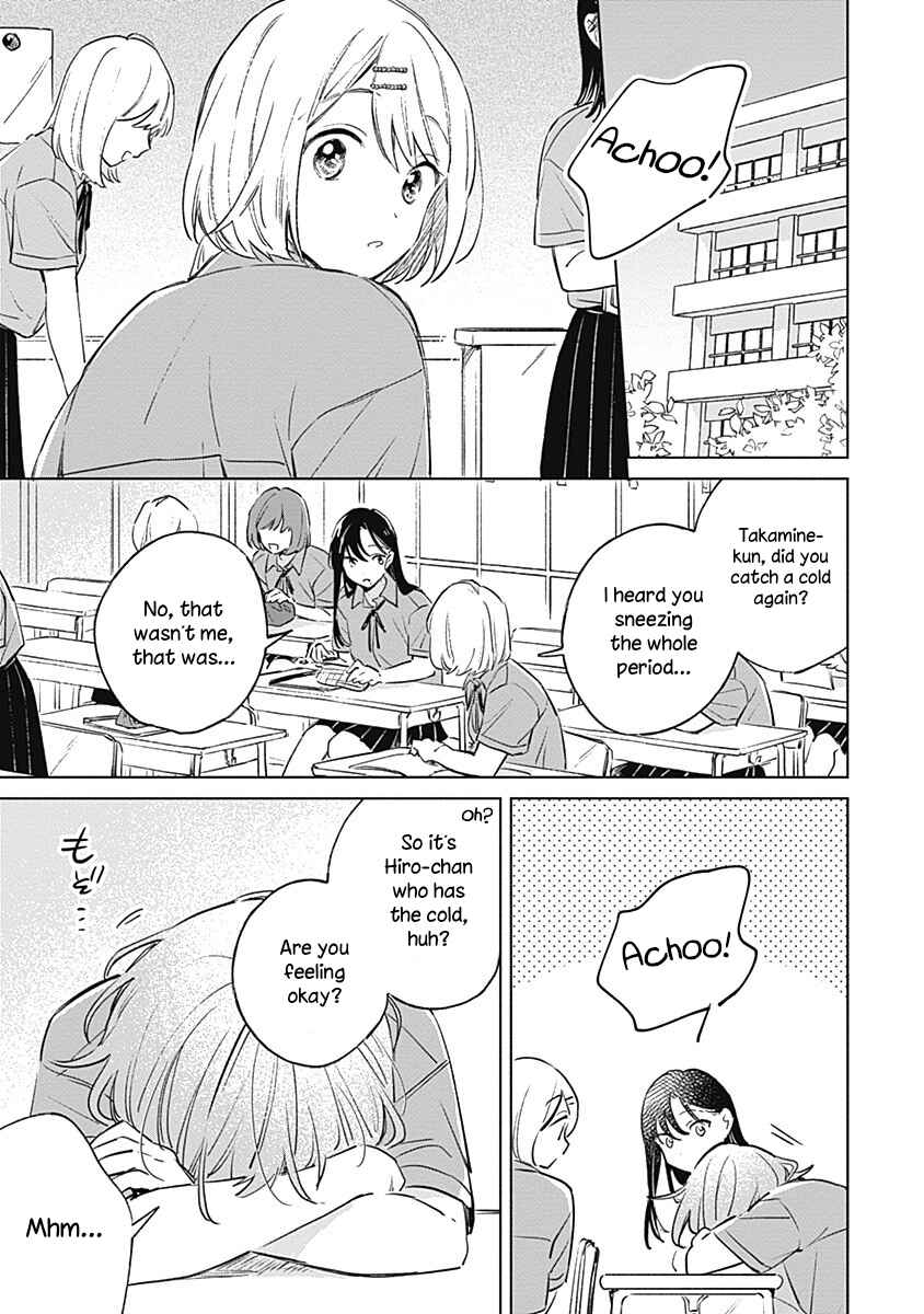 Page 3 Chapter 11 Koi yori Aoku