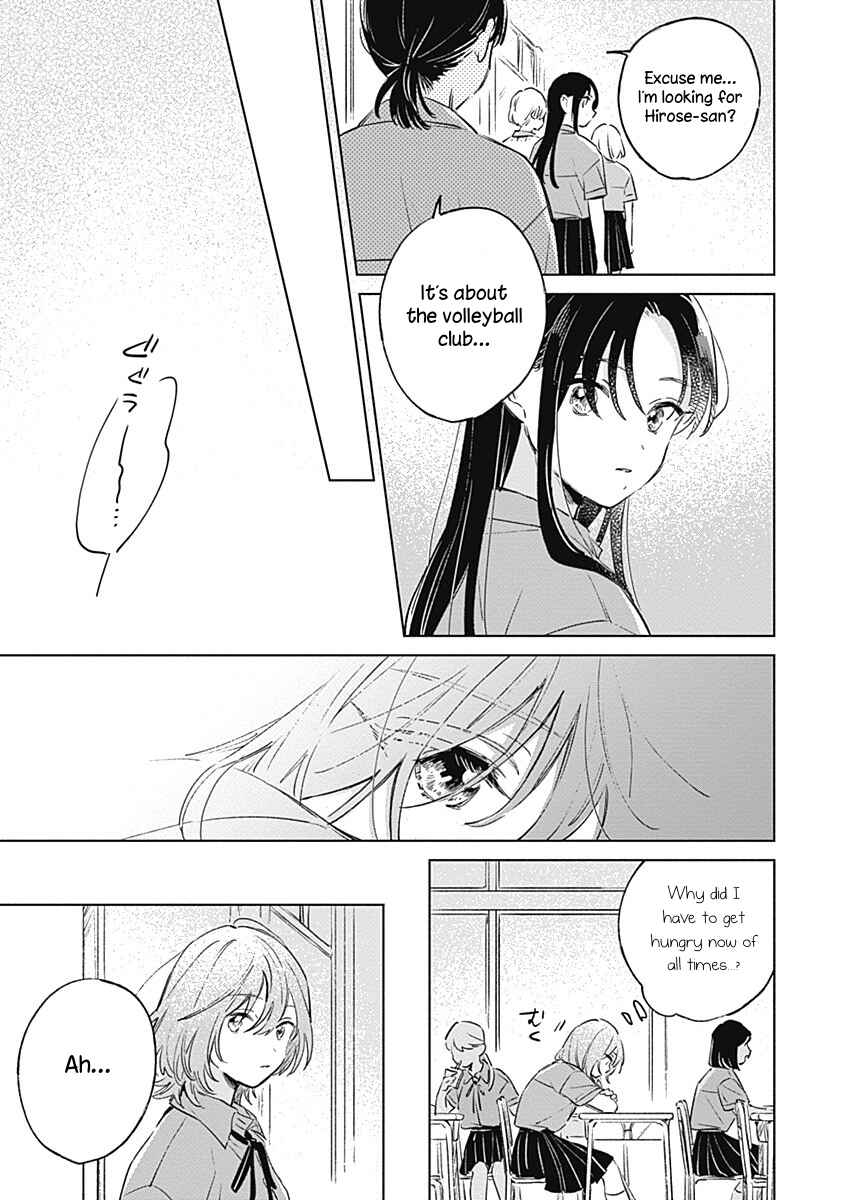 Page 5 Chapter 11 Koi yori Aoku