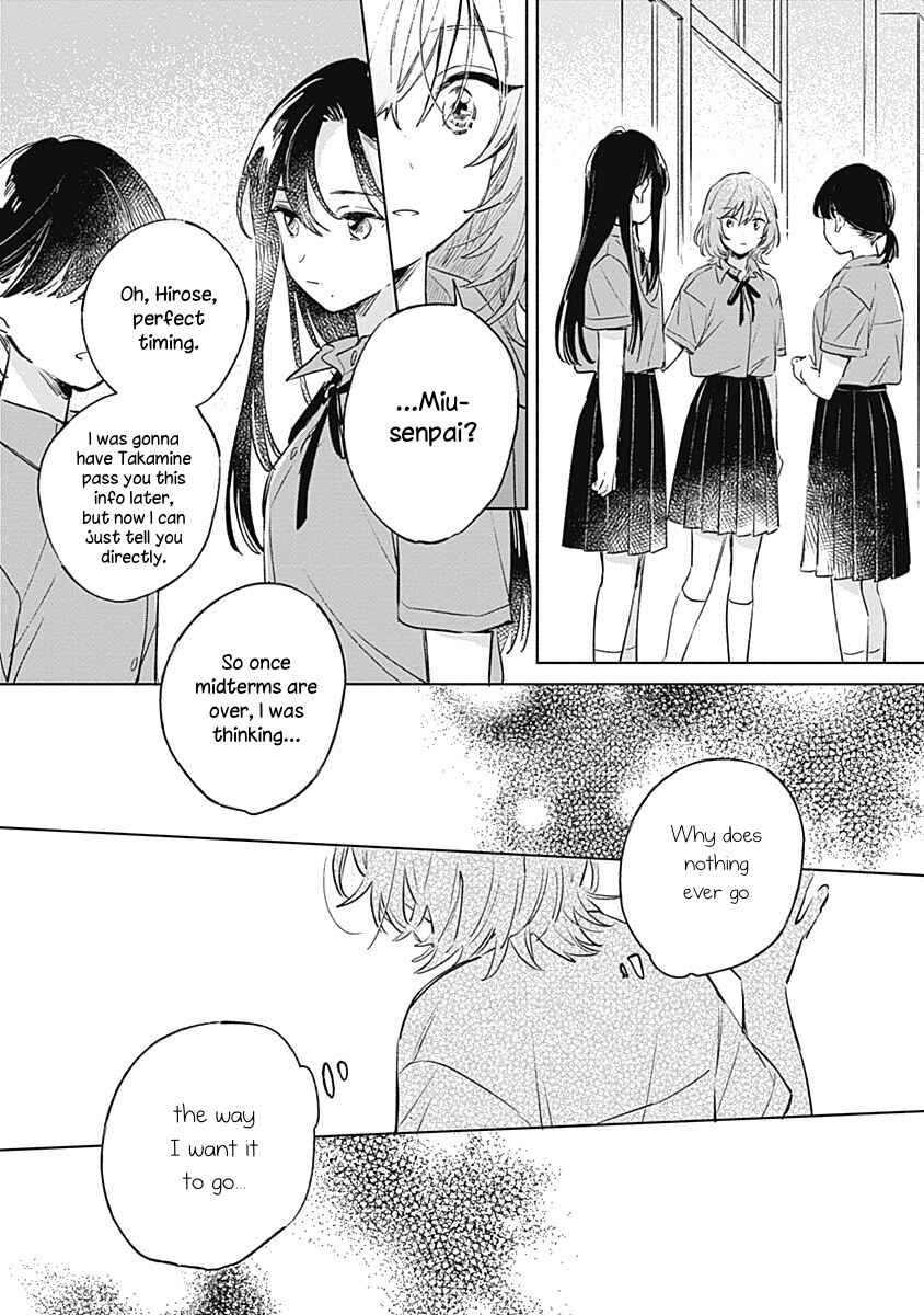 Page 6 Chapter 11 Koi yori Aoku