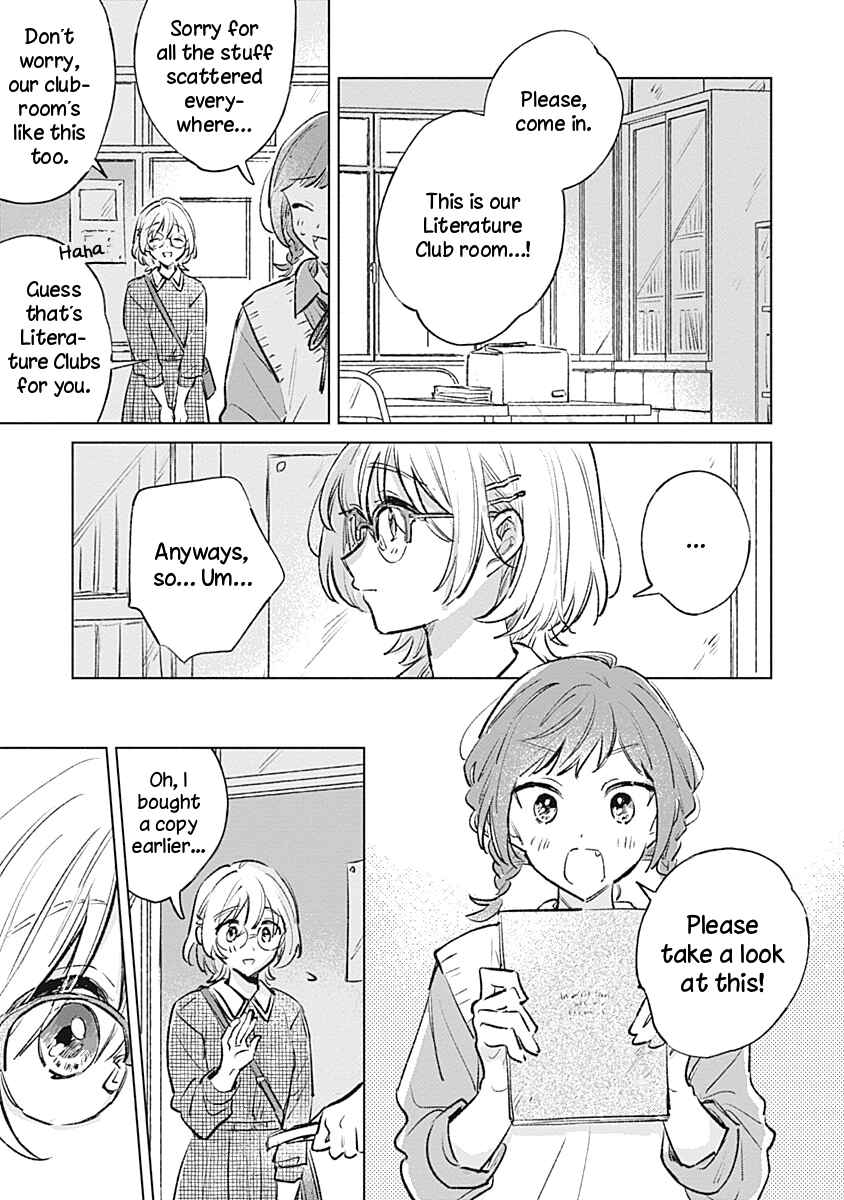 Page 15 Chapter 23 Koi yori Aoku