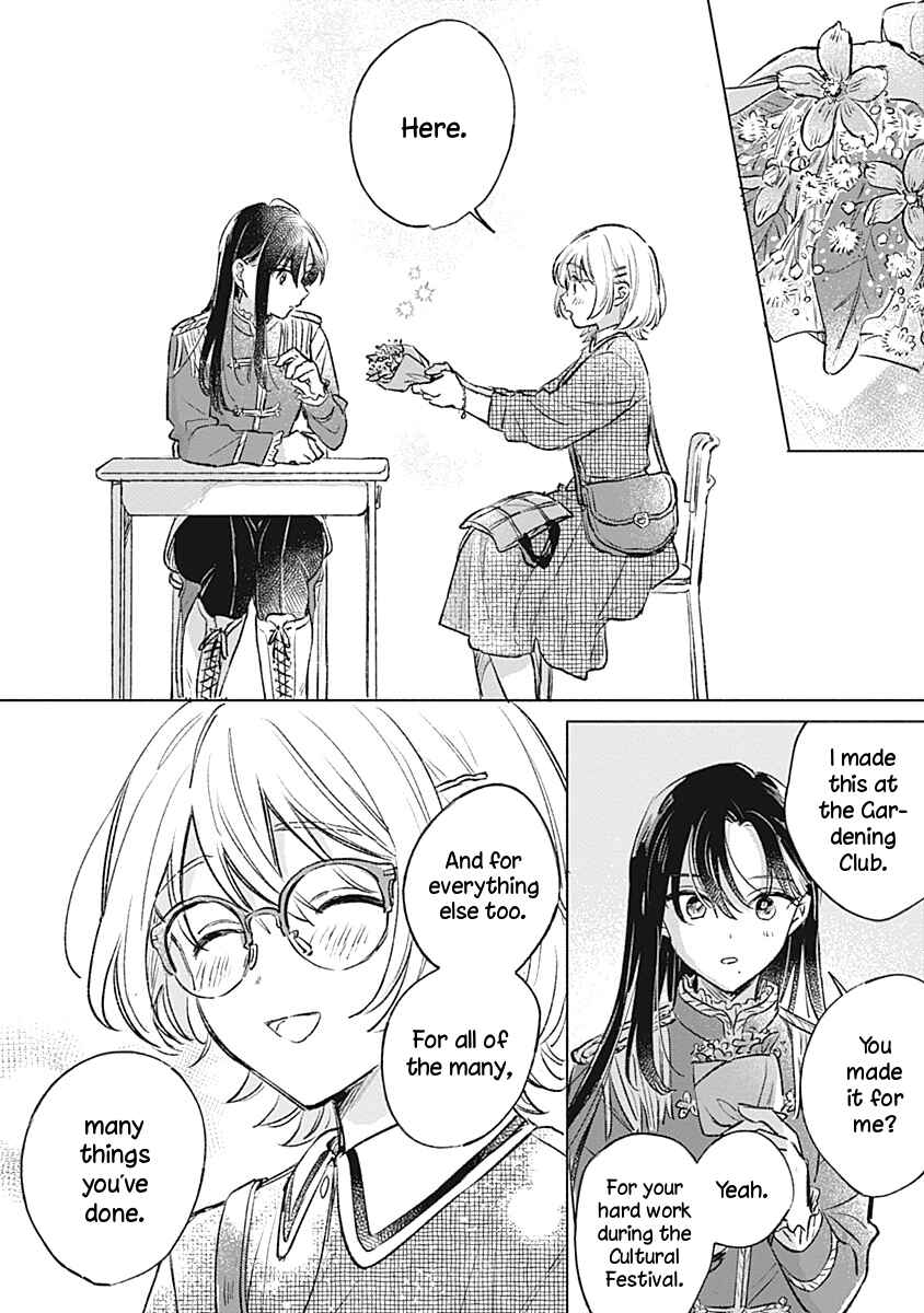 Page 22 Chapter 23 Koi yori Aoku