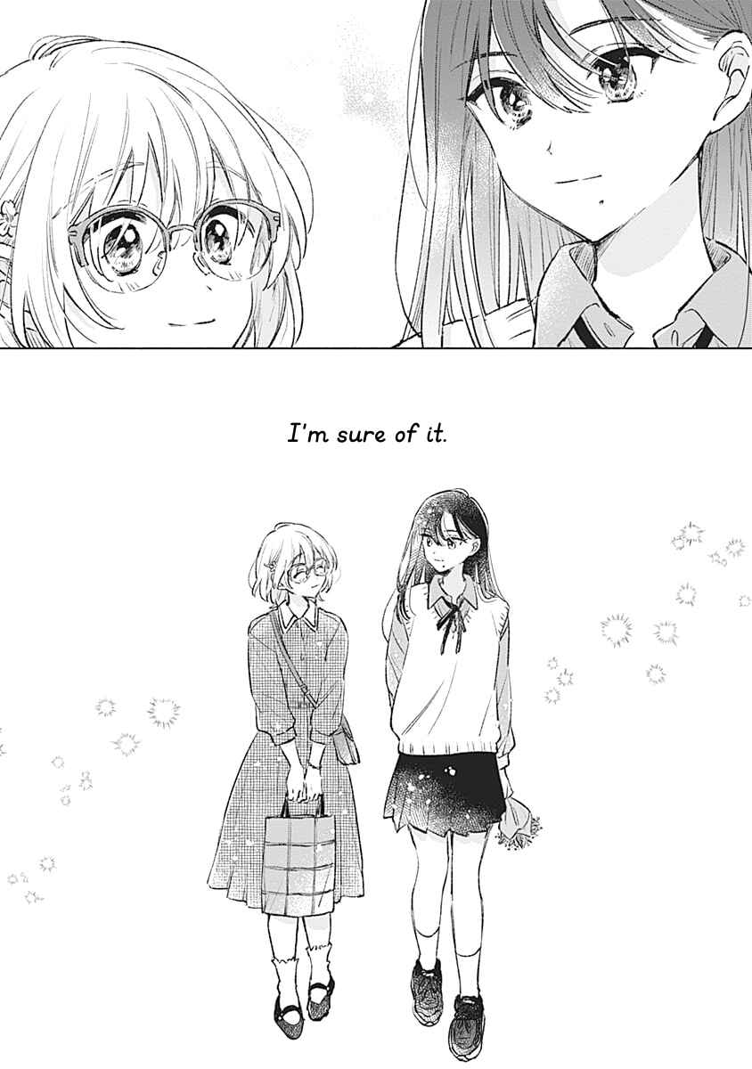 Page 25 Chapter 23 Koi yori Aoku