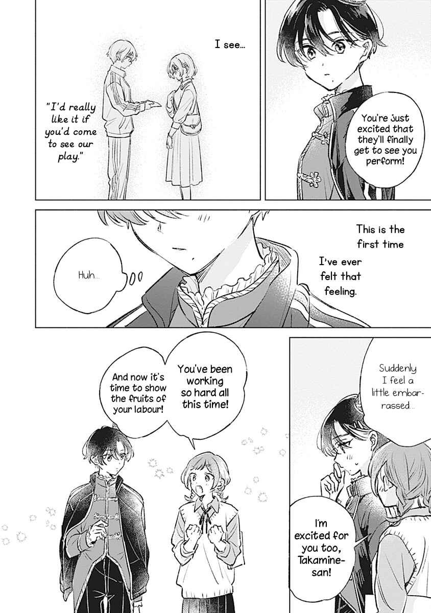 Page 6 Chapter 23 Koi yori Aoku