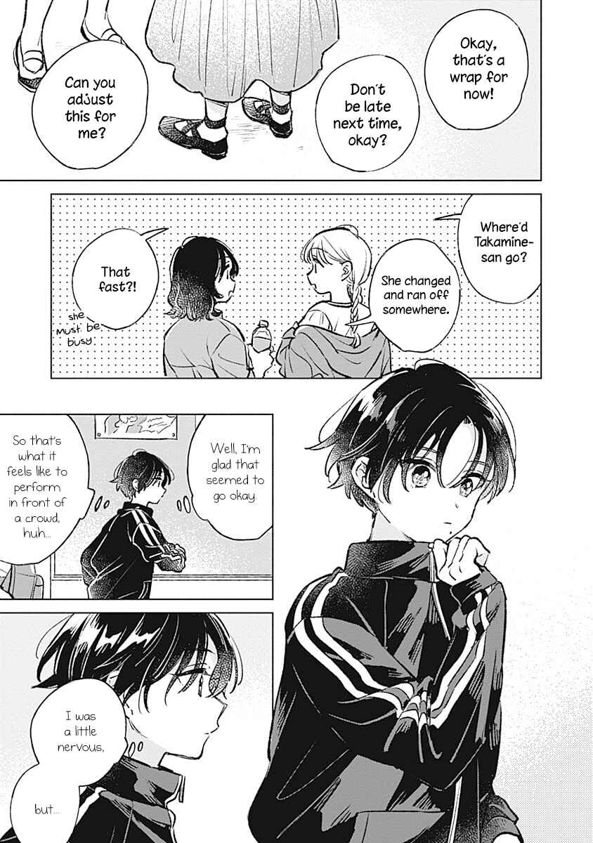Page 15 Chapter 22 Koi yori Aoku
