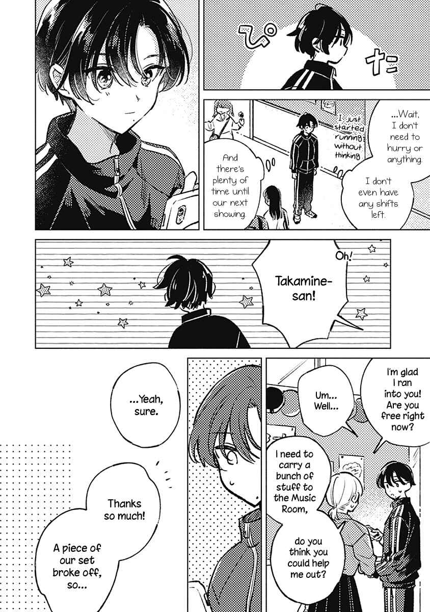Page 16 Chapter 22 Koi yori Aoku