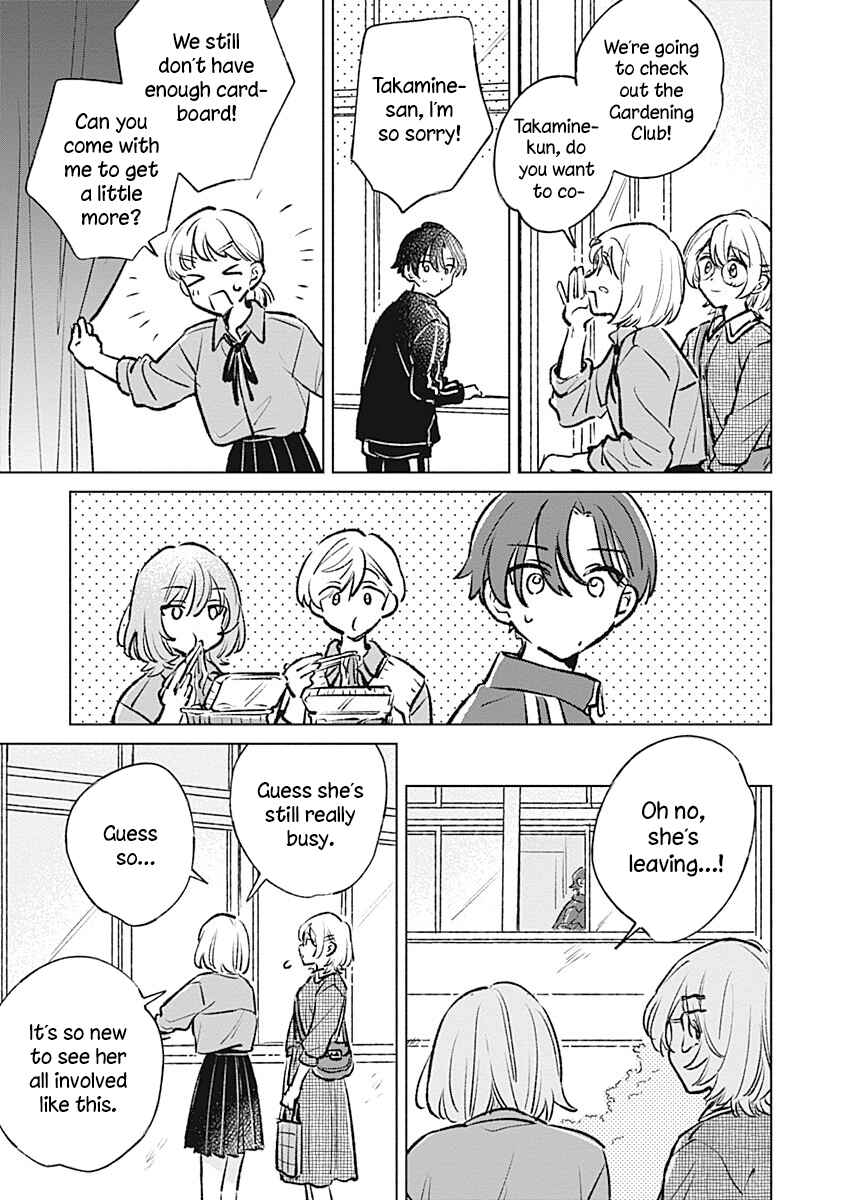 Page 19 Chapter 22 Koi yori Aoku