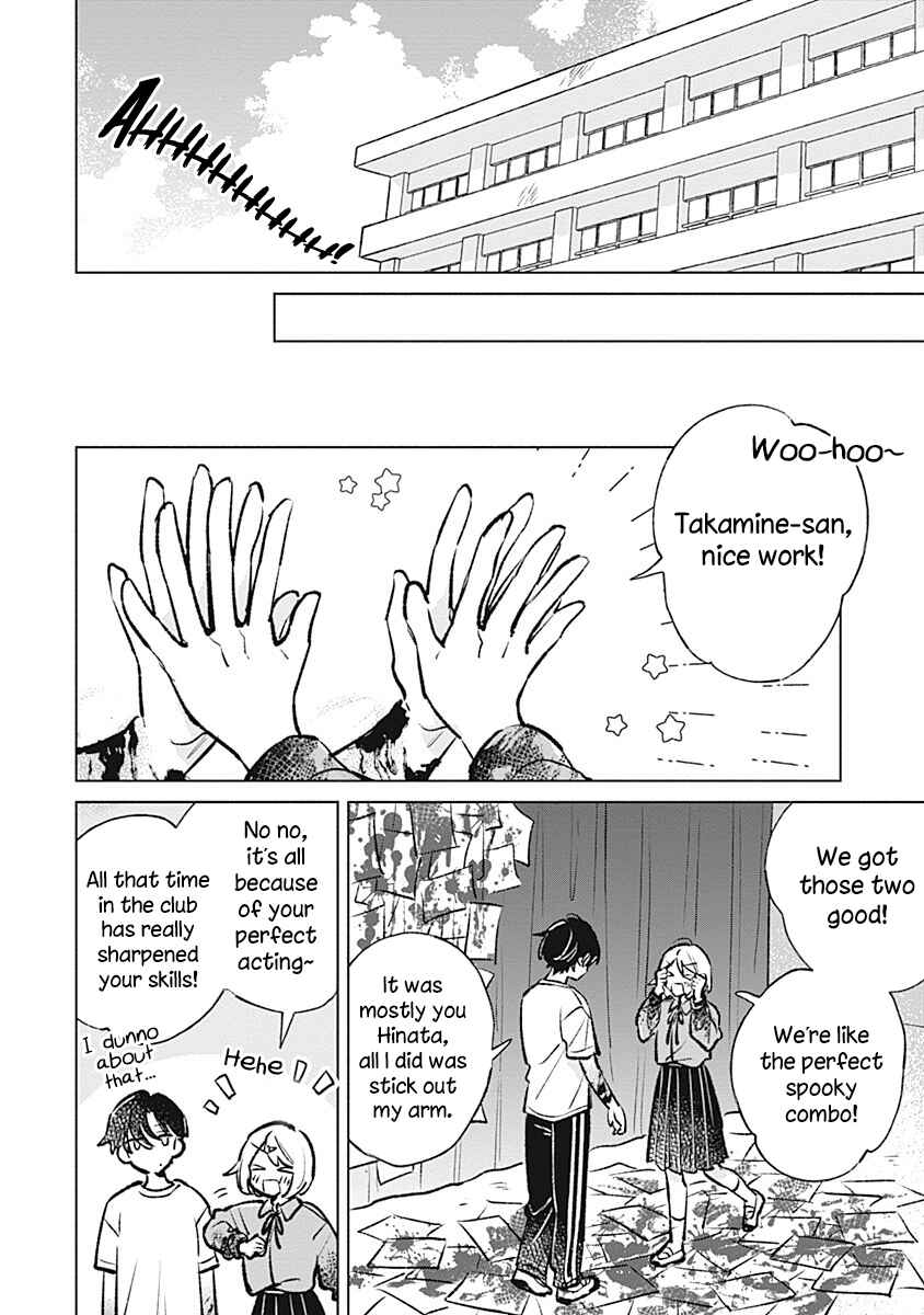 Page 4 Chapter 22 Koi yori Aoku