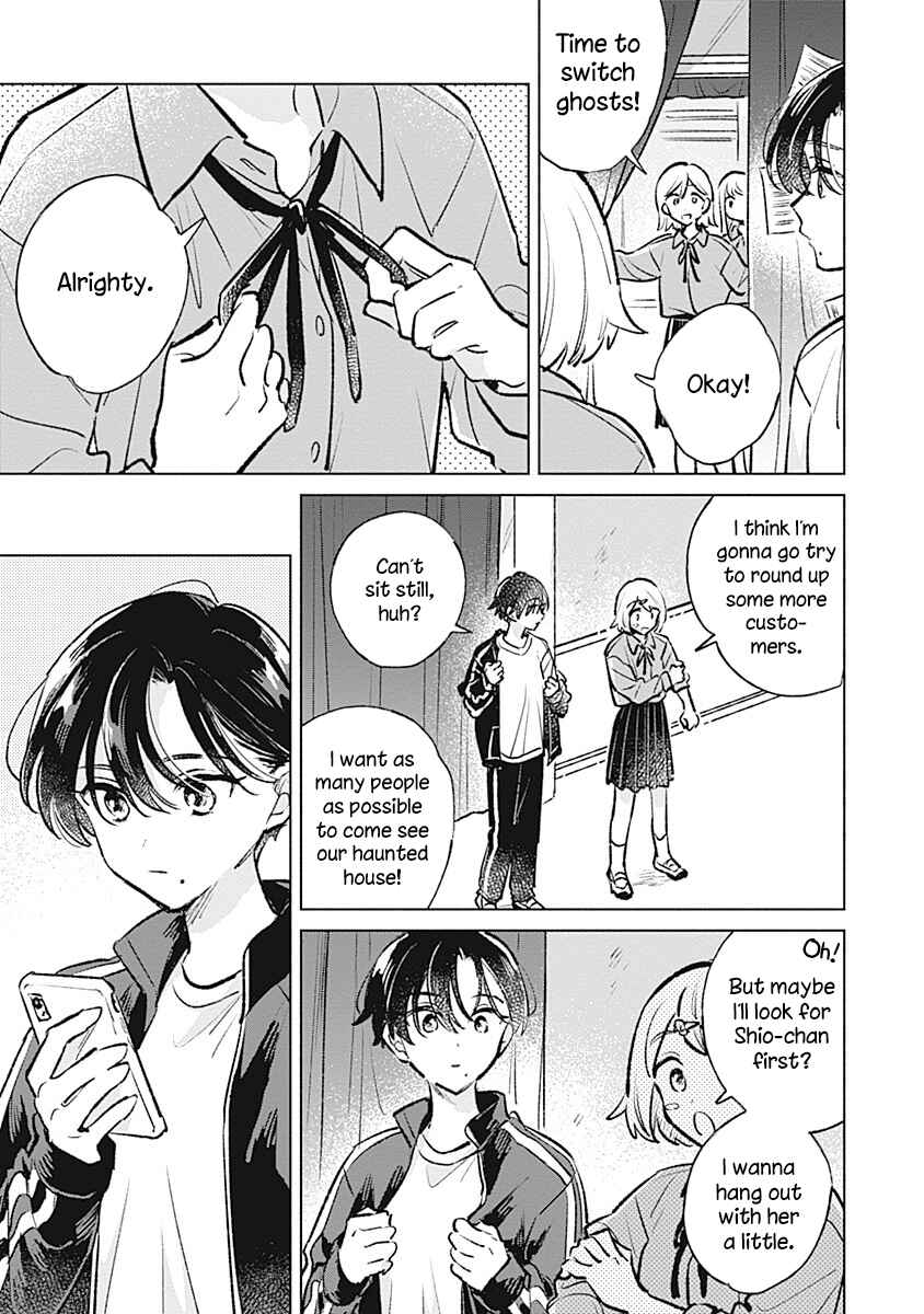 Page 5 Chapter 22 Koi yori Aoku