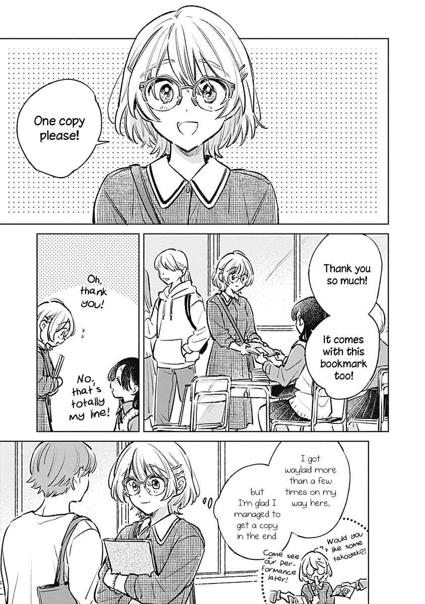 Page 7 Chapter 22 Koi yori Aoku