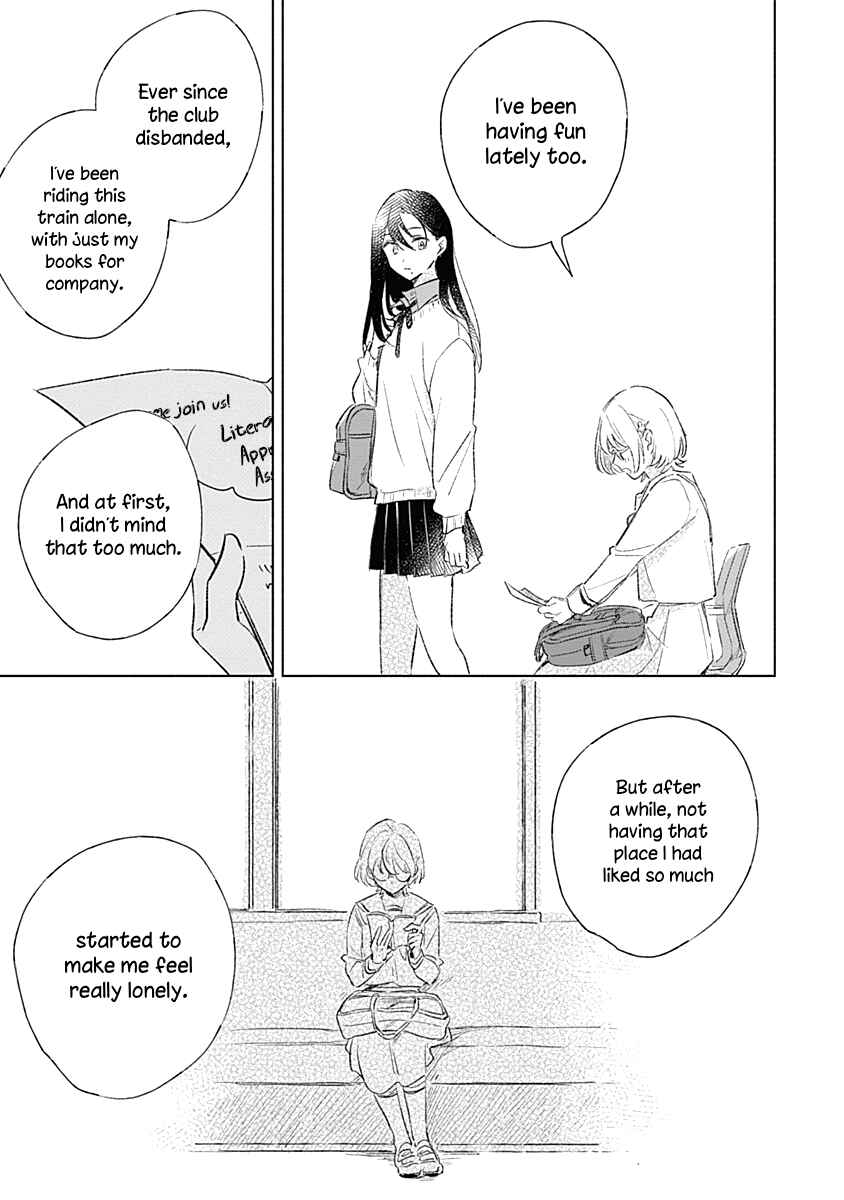 Page 15 Chapter 2 Koi yori Aoku