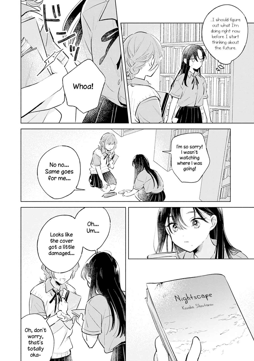 Page 14 Chapter 15 Koi yori Aoku