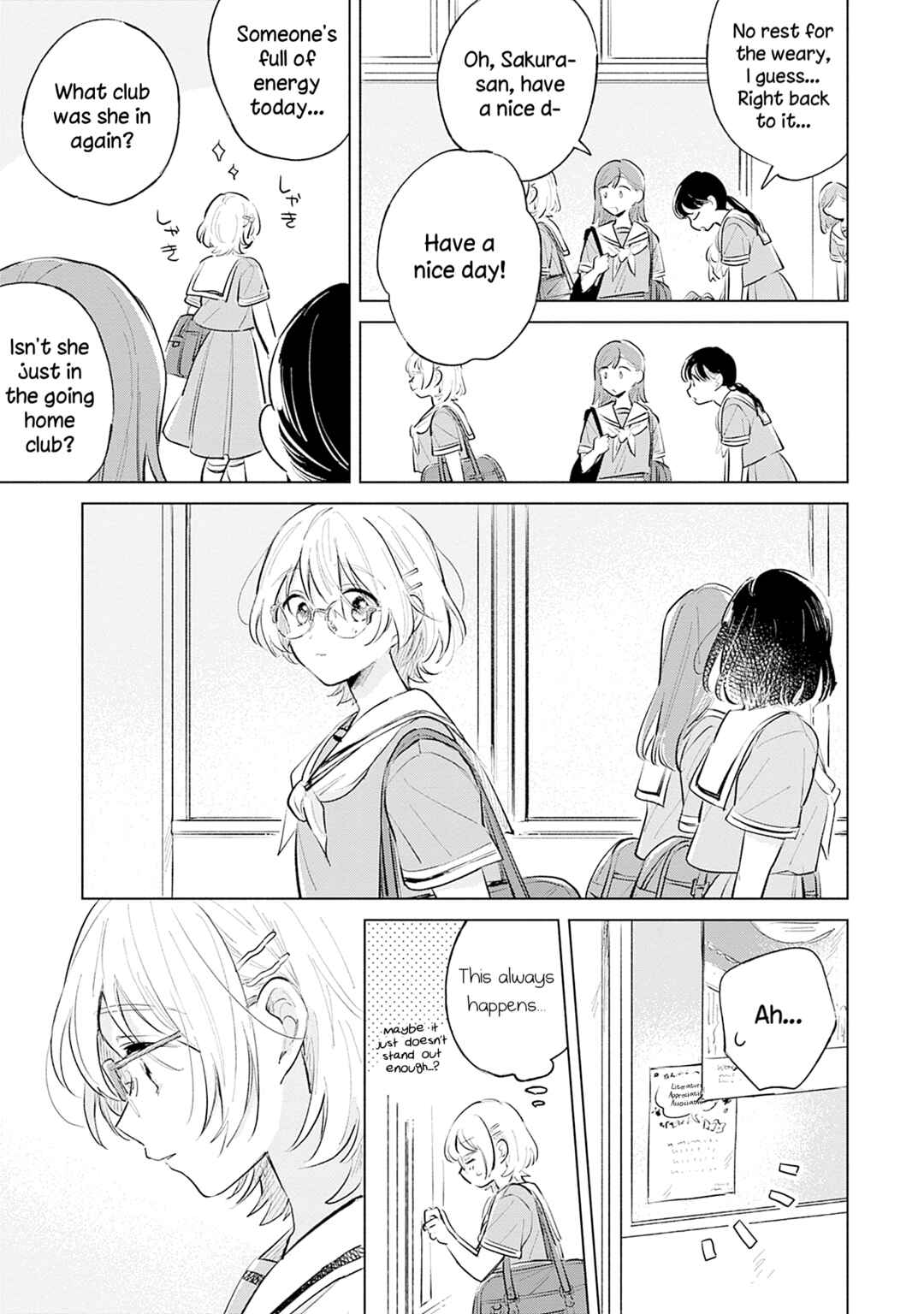 Page 17 Chapter 15 Koi yori Aoku