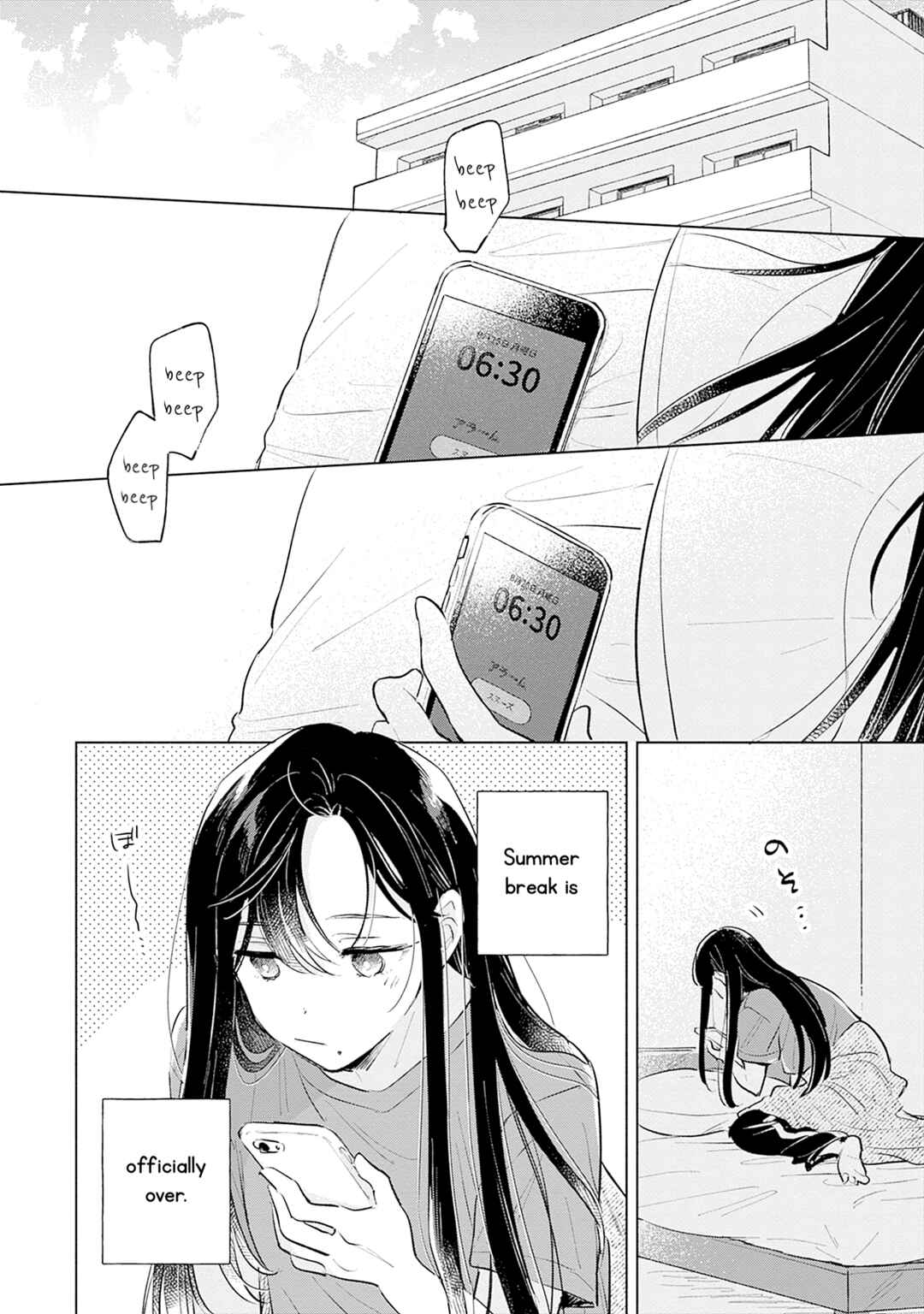 Page 2 Chapter 15 Koi yori Aoku