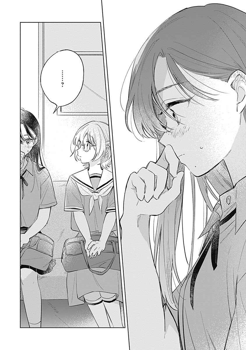 Page 14 Chapter 12 Koi yori Aoku