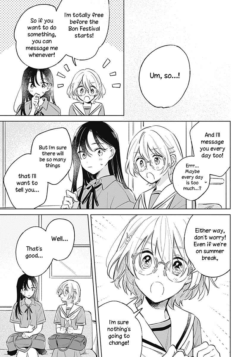 Page 15 Chapter 12 Koi yori Aoku