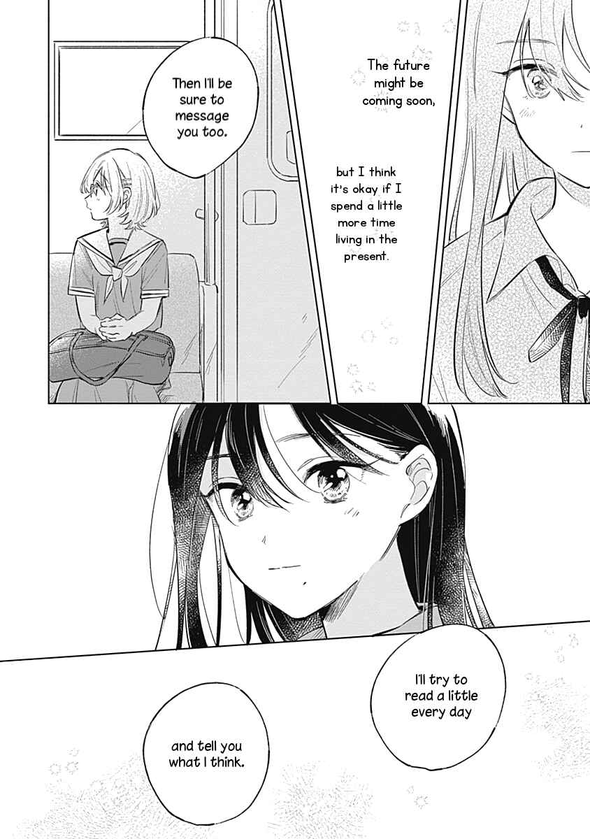 Page 16 Chapter 12 Koi yori Aoku