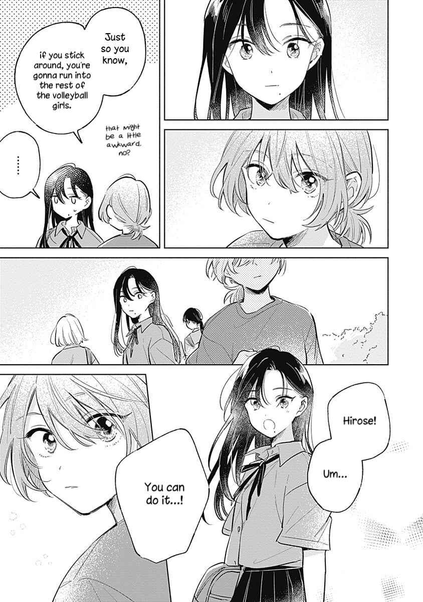 Page 3 Chapter 12 Koi yori Aoku