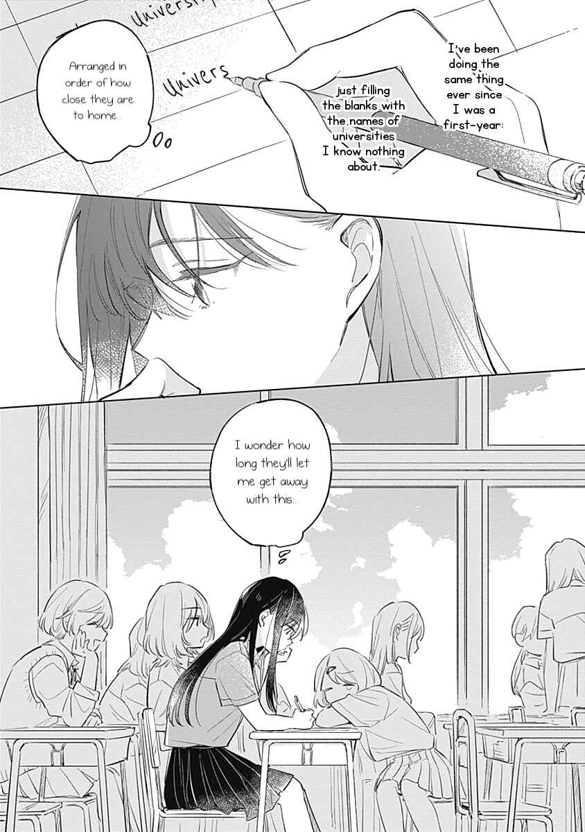 Page 7 Chapter 12 Koi yori Aoku