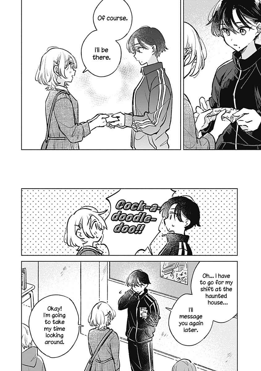 Page 16 Chapter 21 Koi yori Aoku