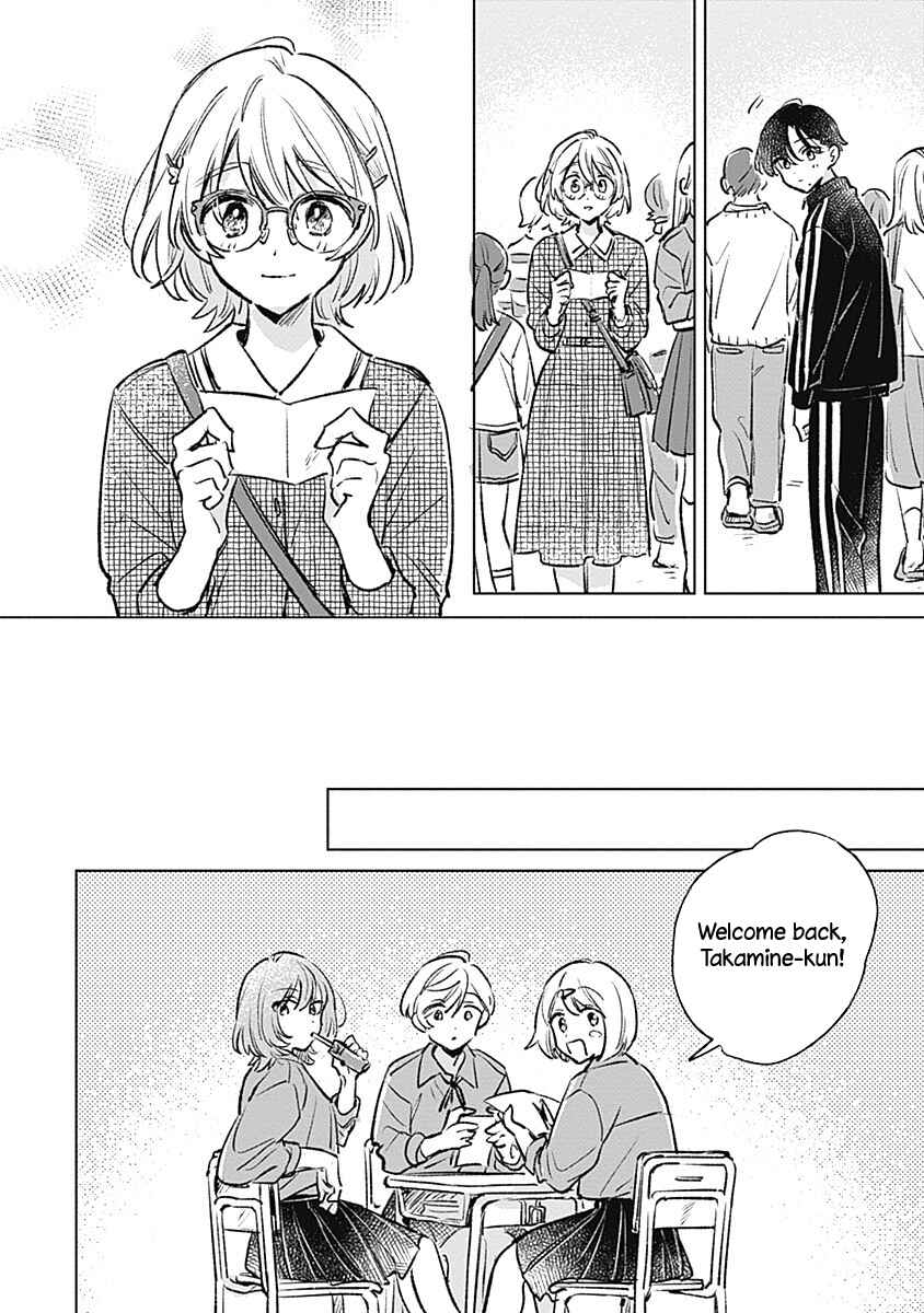 Page 18 Chapter 21 Koi yori Aoku