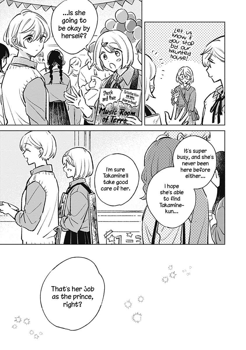 Page 7 Chapter 21 Koi yori Aoku