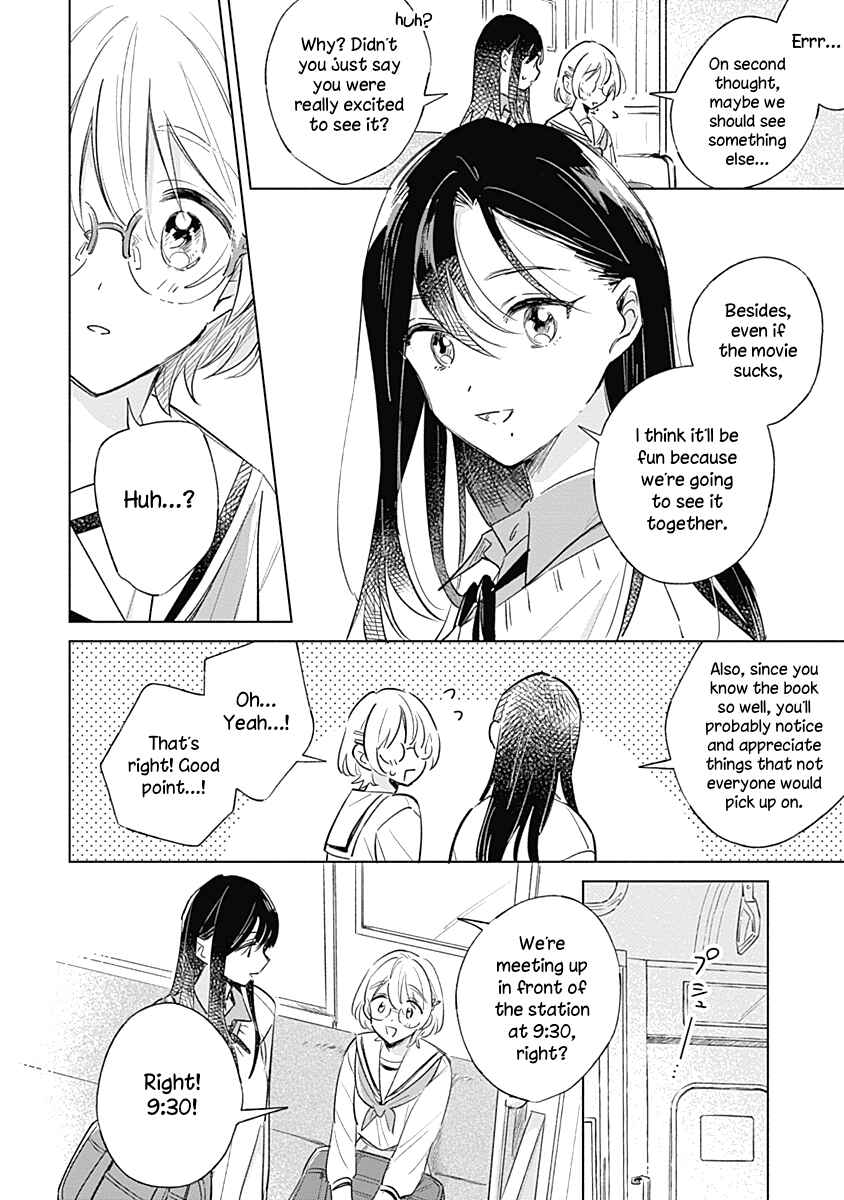 Page 16 Chapter 7 Koi yori Aoku