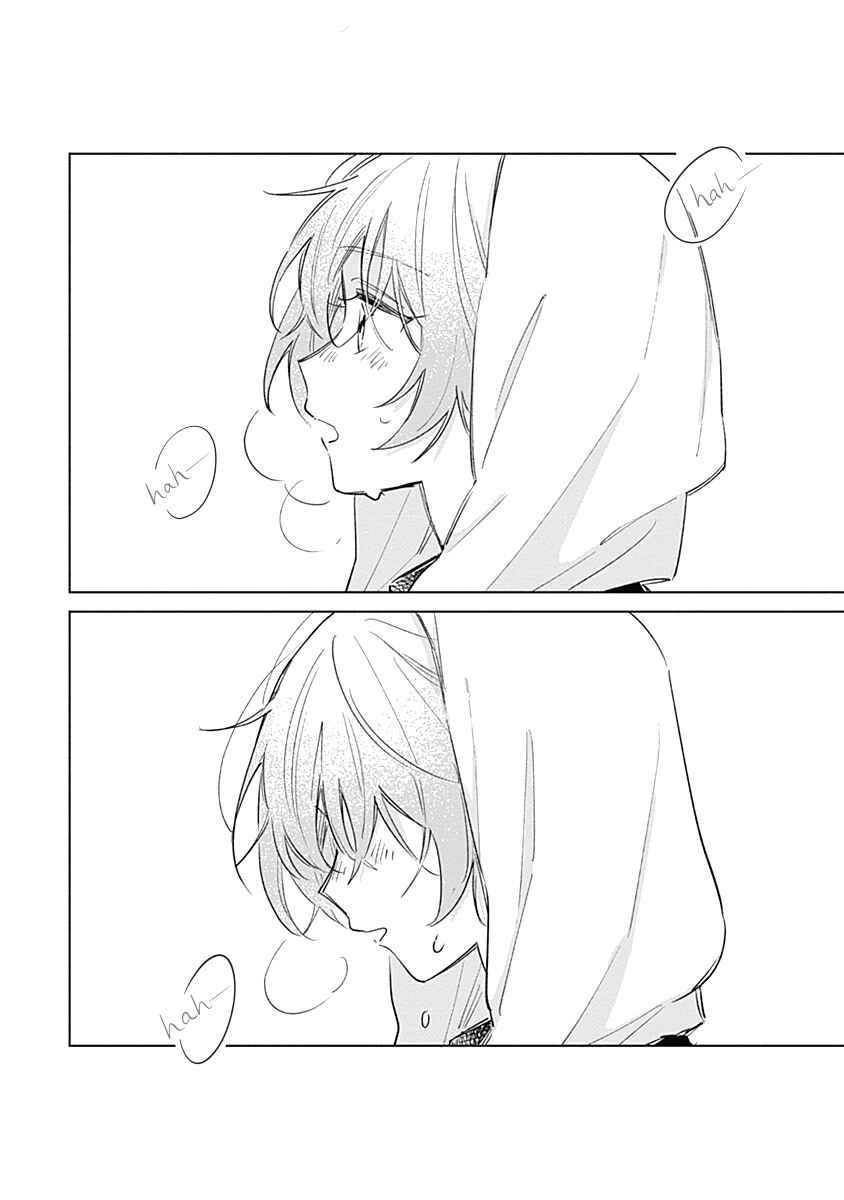 Page 2 Chapter 7 Koi yori Aoku