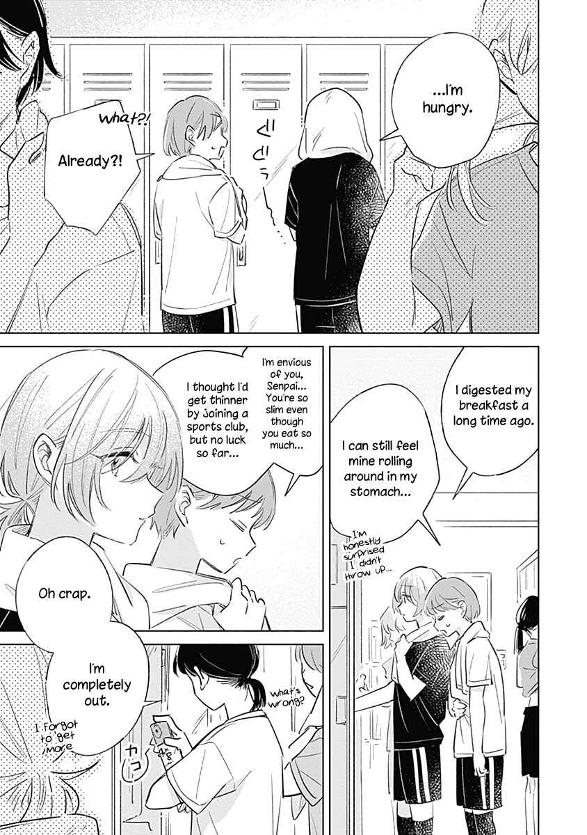 Page 3 Chapter 7 Koi yori Aoku