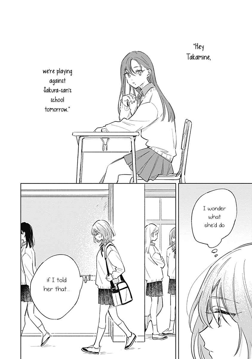 Page 6 Chapter 7 Koi yori Aoku