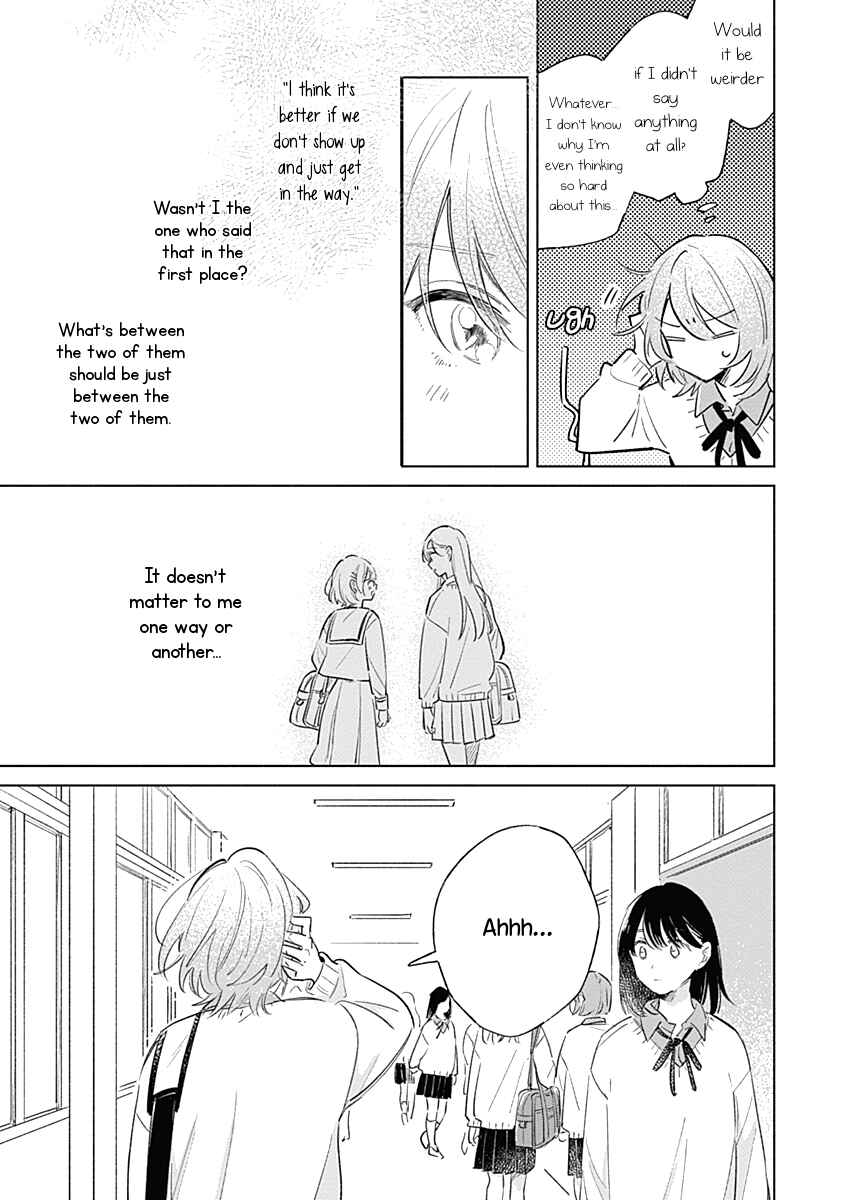 Page 7 Chapter 7 Koi yori Aoku