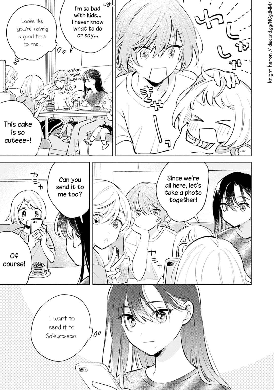 Page 5 Chapter 15.5 Koi yori Aoku