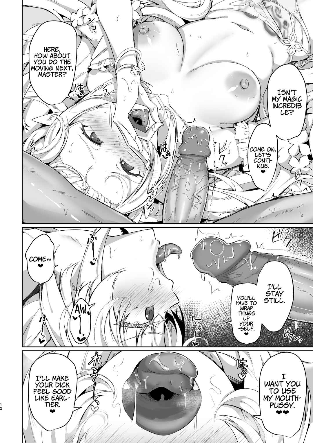 Page 12 Chapter 1 Fate/Grand Order - Manatsu no Chaldea Summer Vacation (Doujinshi)
