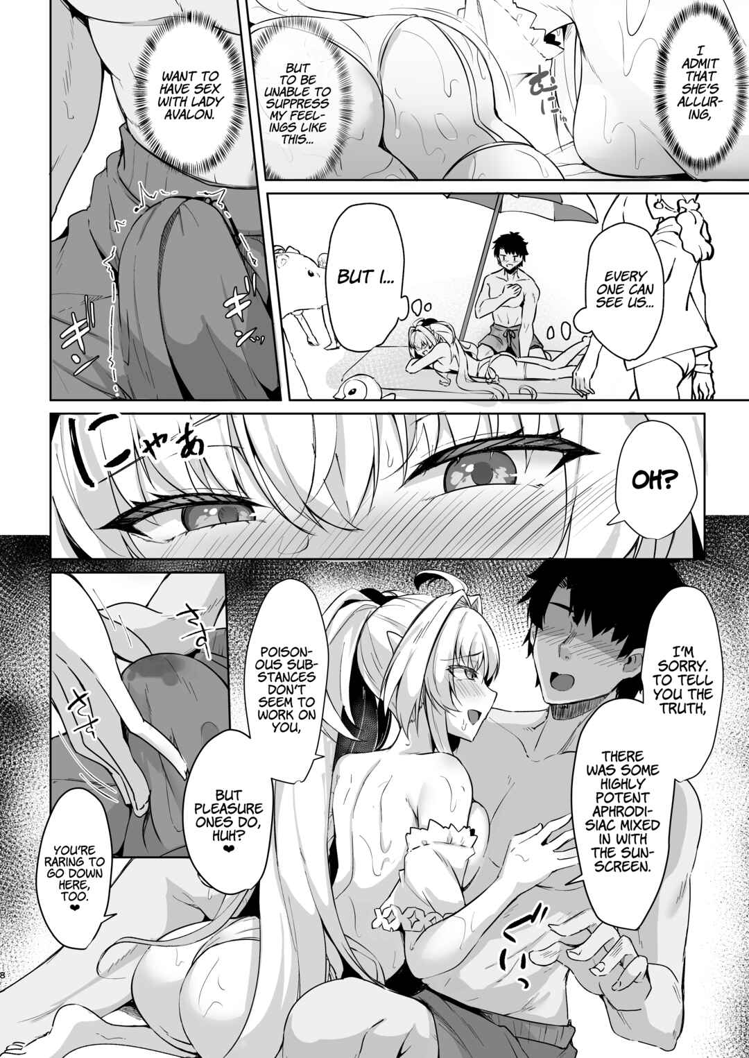 Page 8 Chapter 1 Fate/Grand Order - Manatsu no Chaldea Summer Vacation (Doujinshi)