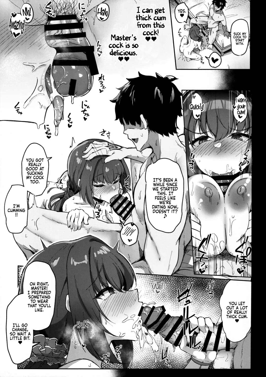 Page 19 Chapter 2 Fate/Grand Order - Manatsu no Chaldea Summer Vacation (Doujinshi)
