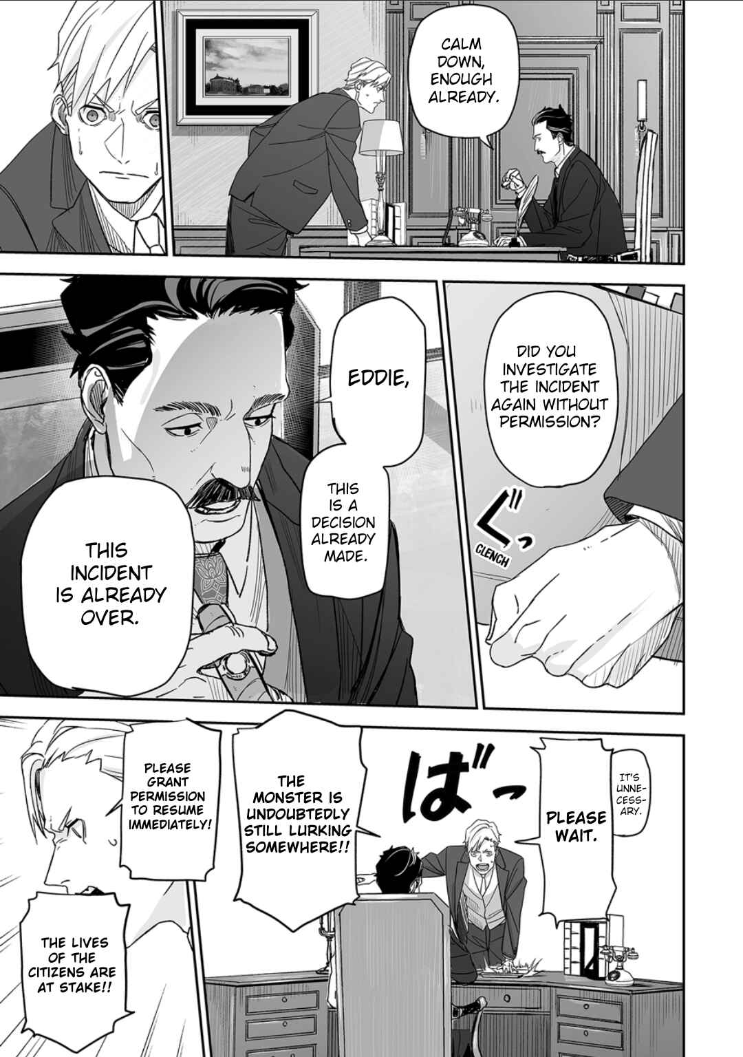 Page 14 Chapter 0 Grenimal no Shokeinin