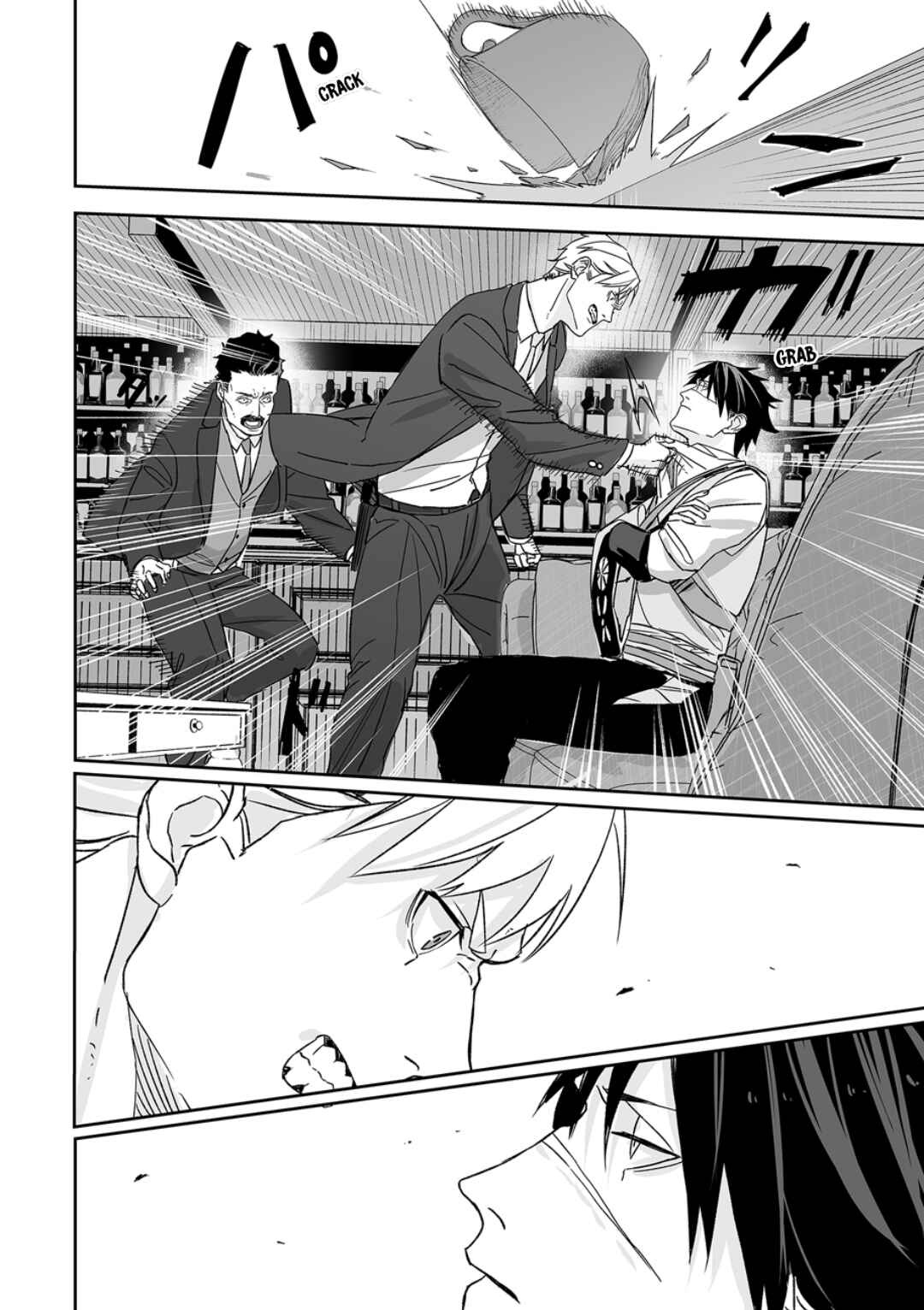 Page 29 Chapter 0 Grenimal no Shokeinin