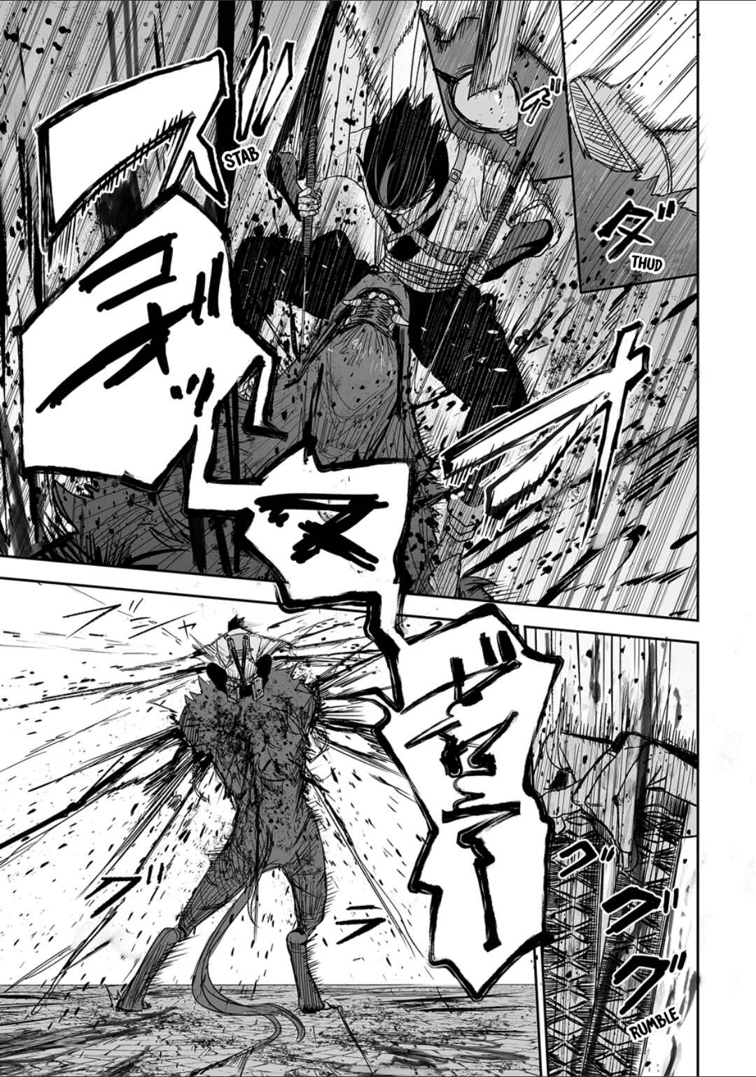 Page 48 Chapter 0 Grenimal no Shokeinin