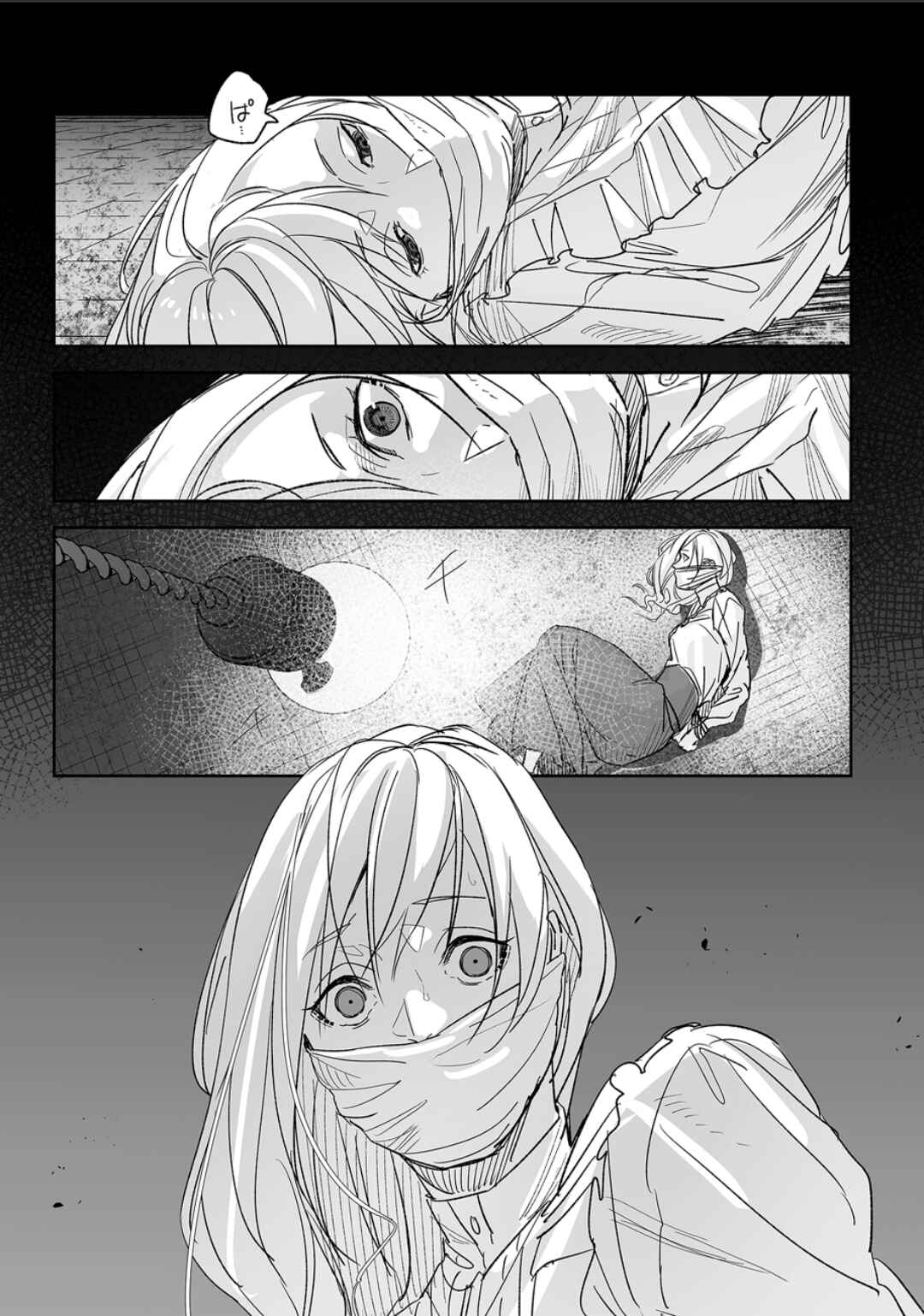 Page 15 Chapter 3 Grenimal no Shokeinin
