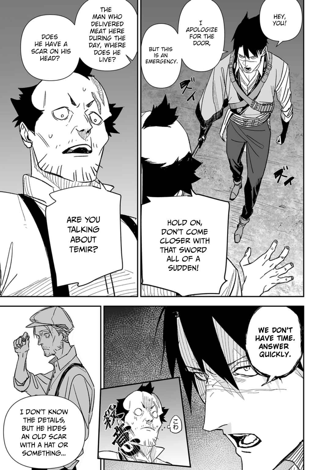 Page 7 Chapter 3 Grenimal no Shokeinin