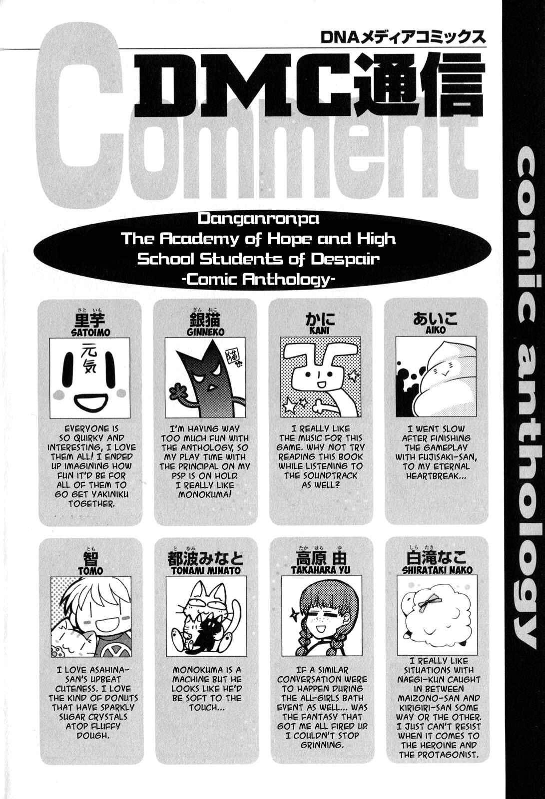 Page 14 Chapter 14 Danganronpa - The Academy of Hope and High School Students of Despair Comic Anthology