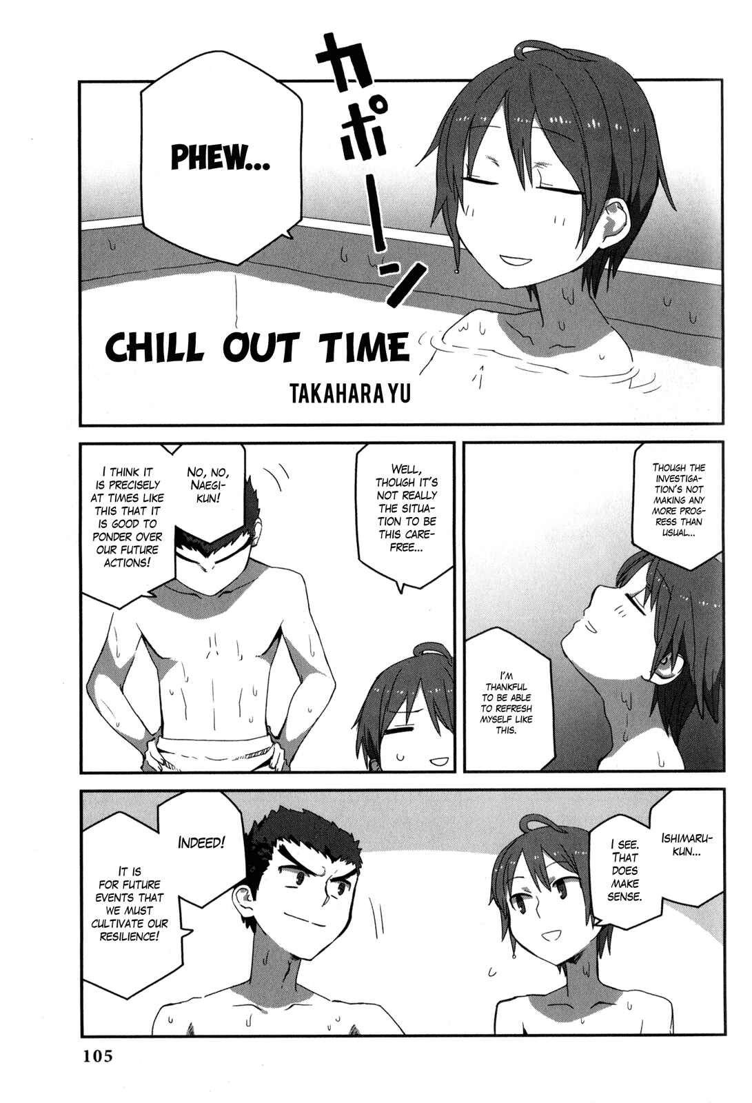 Page 1 Chapter 11 Danganronpa - The Academy of Hope and High School Students of Despair Comic Anthology