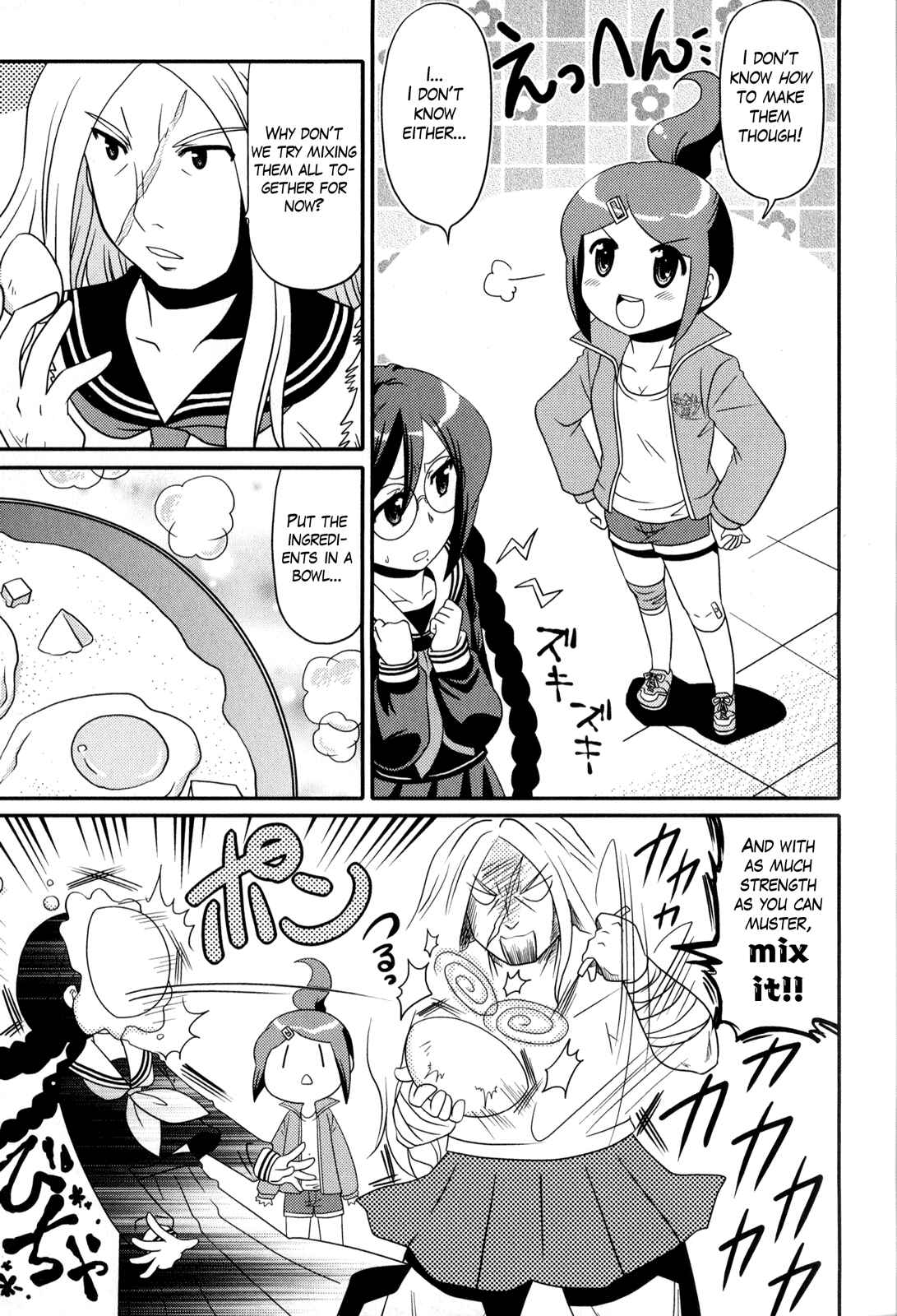 Page 3 Chapter 4 Danganronpa - The Academy of Hope and High School Students of Despair Comic Anthology
